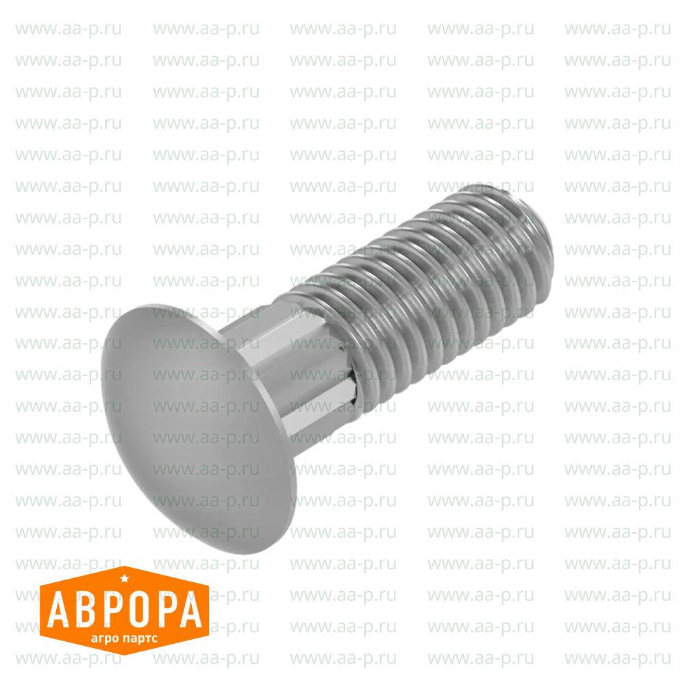 Isolator